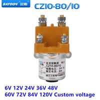 sayoon cz10 80 dc6v 12v 24v 36v 48v 60v 72v 80a contactor used for electric vehicles engineering machinery and so on