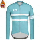 Велосипедная Джерси RCC с длинным рукавом для команды рафаэна, одежда для велоспорта, длинная Мужская одежда для велоспорта, зима 2020, Мужская одежда для велоспорта