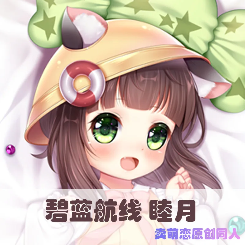 

Anime Azur Lane IJN Mutsuki Dakimakura Hugging Body Pillow Case Cover Japanese Game Pillowcase Cushion Bedding Xmas Gifts MMS