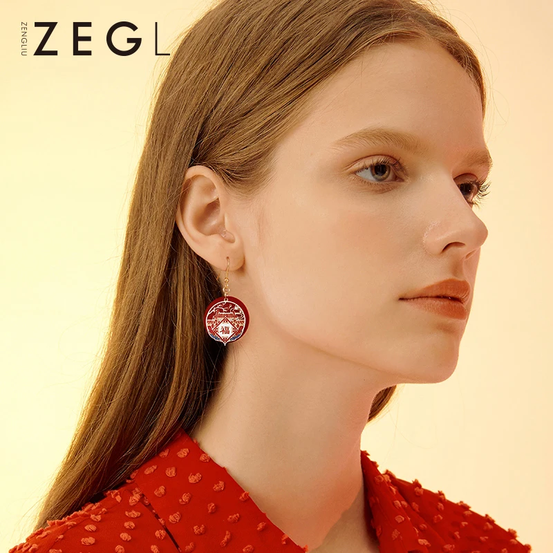 ZEGL дизайнерские Двухсторонние серьги с вышивкой в китайском стиле на новый год