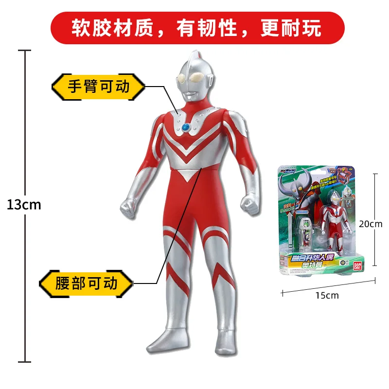 

Wandai Jeud Rob Crystal Altman Capsule Set blends sublimation conversion puppet Galaxy Boy toys