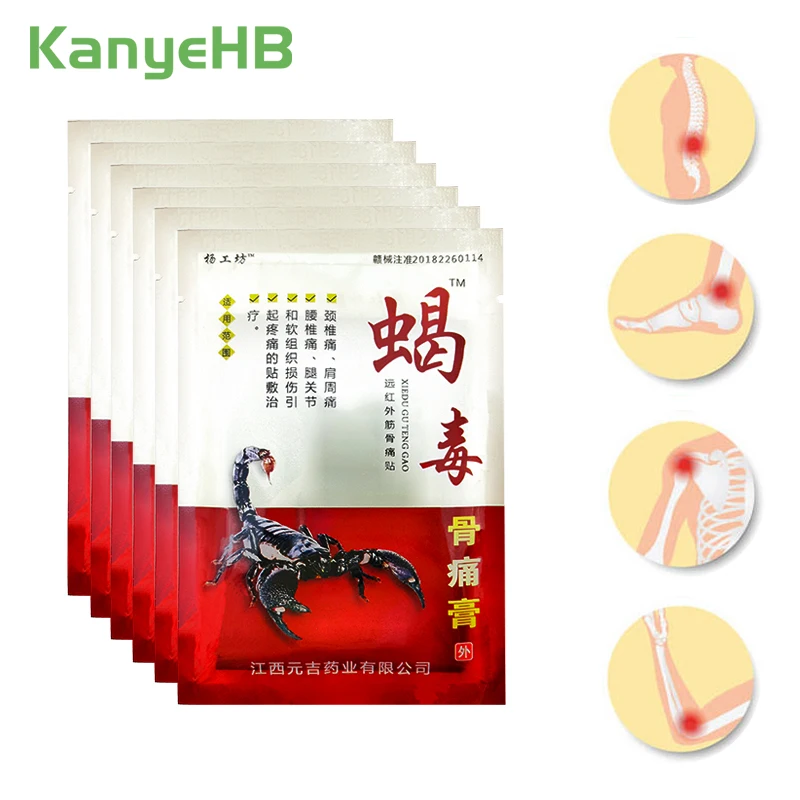 

48 шт./6 упаковок, обезболивающие пластыри при ревматоидном артрите