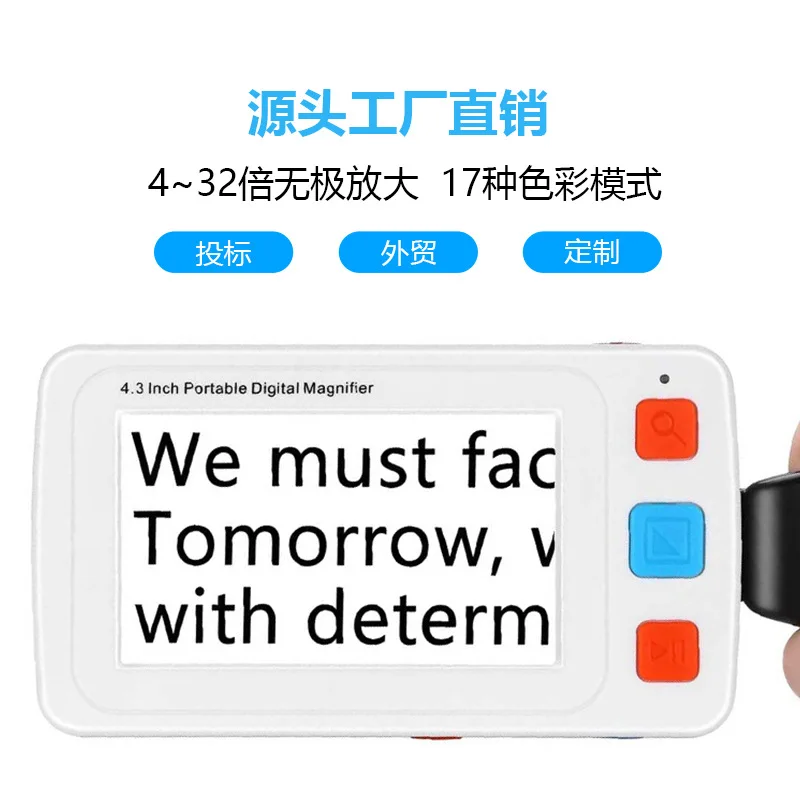 

4.3 inch visual aid 32 times magnification portable electronic magnifying glass low vision reading digital magnifying glass