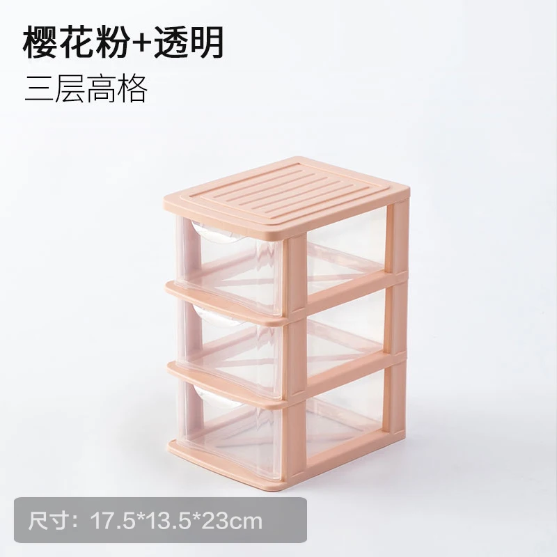 

Large Plastic Pink Dustproof Makeup Organizer Cosmetic Bathroom Organizer Perfume Boite Transparente Storage Drawers BK50MO