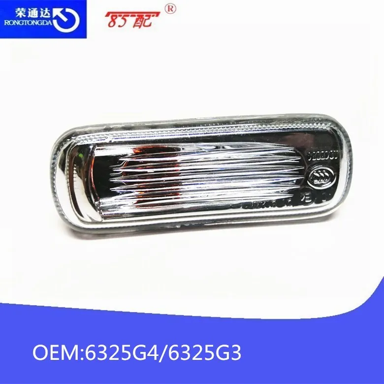 

Reversing mirror turn signal 6325G4/6325G3 suitable for -C old C4 Sega Triumph