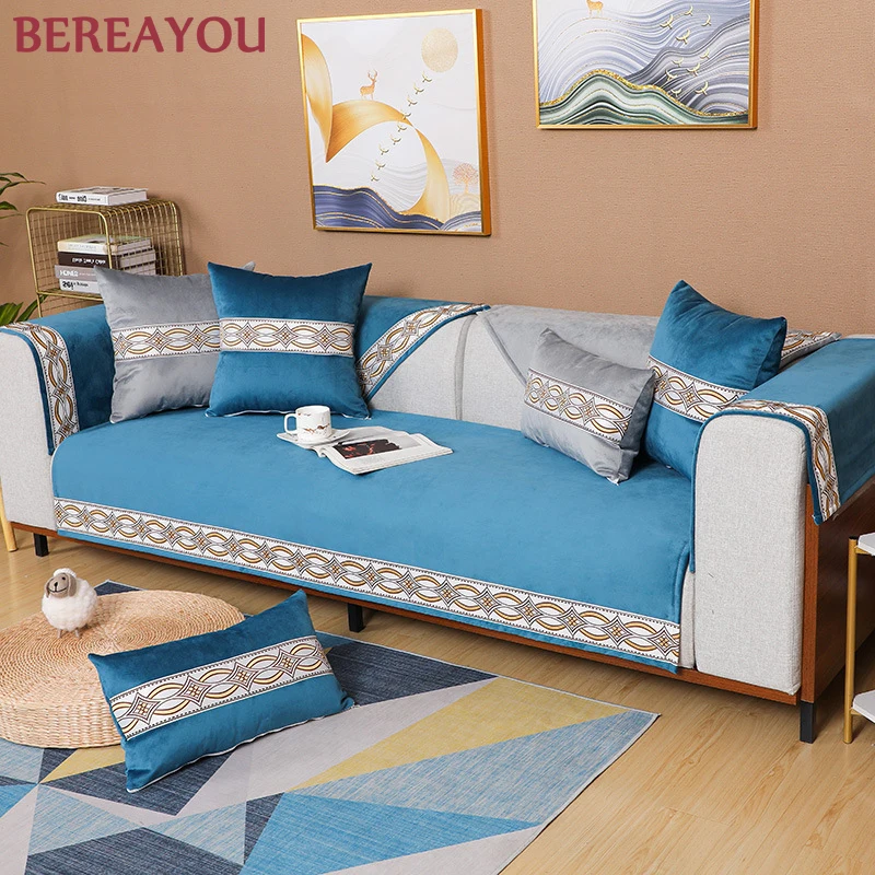 Цветные цветные чехлы для диванов одноцветные Нескользящие из синели гостиной