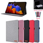 Чехол для планшета Samsung Galaxy Tab S7 Plus 12,4 SM- T970 T975S7 FE