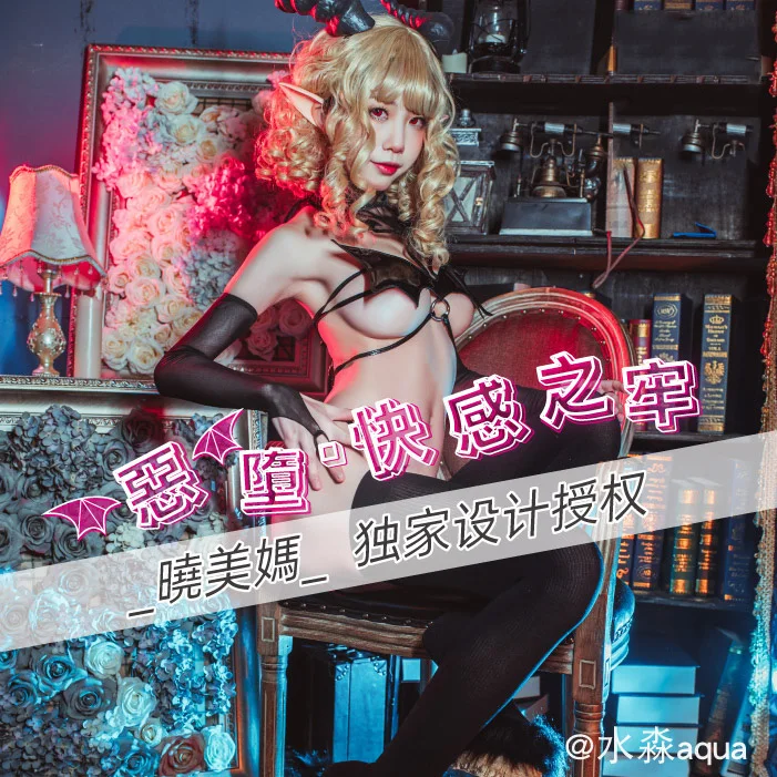 

Japanese Little Devil Costume Suit Cosplay Black Nets yarn Leather Leotard Elastic Clack Anime Lolita Sexy Slim Stockings Sets