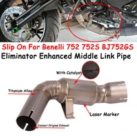 for benelli 752 752s bj752 bj752gs motorcycle exhaust escape muffler modified middle link pipe cat delete eliminator enhanced