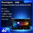 Автомагнитола Runningnav для Nissan NAVARA Frontier NP300 2011-2016, 2 Din, Android, мультимедийный видеоплеер, навигация, GPS