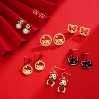 2022 sweet flash diamond tiger earrings year of the tiger zodiac year chinese new year new year earrings earrings women