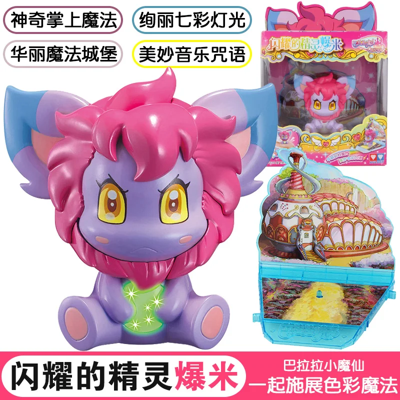 Сказочные маскарадные кукла для девочек подарок на день рождения Балала немного