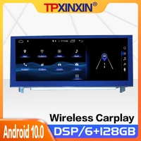 128gb android car radio for lexus rc is 200 250 300 350 200t 2013 2018 multimedia auto dvd player navigation stereo gps 2 din