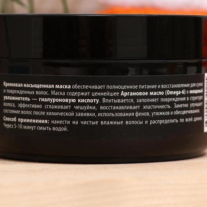 Маска для волос Золотой шелк восстановление и ультра питание 180 мл 7067168 | Красота