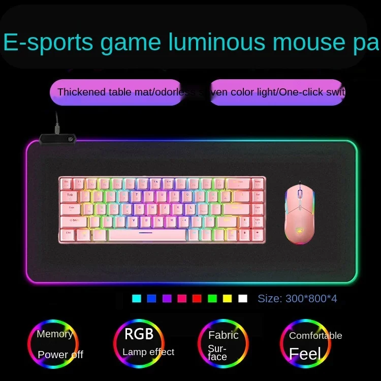 

Большой Настольный коврик со светодиодной подсветкой RGB, компьютерный коврик для мыши магического цвета для видеоигр, кожаный коврик для мы...