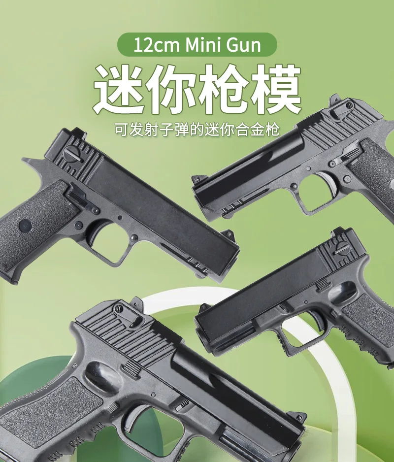 

Mini Alloy Toy Gell Ball Gun Model Glock Colt Desert Eagle Fake Gun 10CM EVA Soft Bullet Gun Kids Funny Toys Gun Plastic Bullets