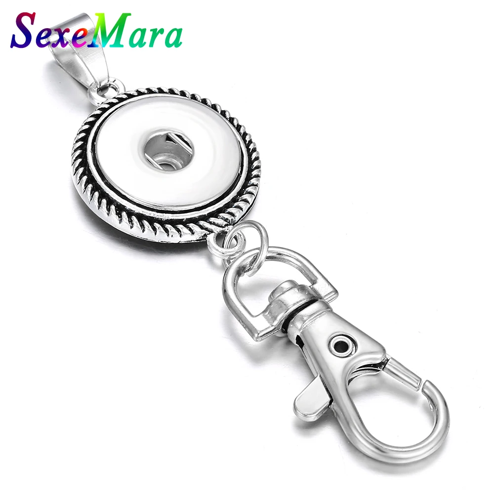 Новые ювелирные изделия 18 мм кнопки брелки серебряного цвета круглые Брелки