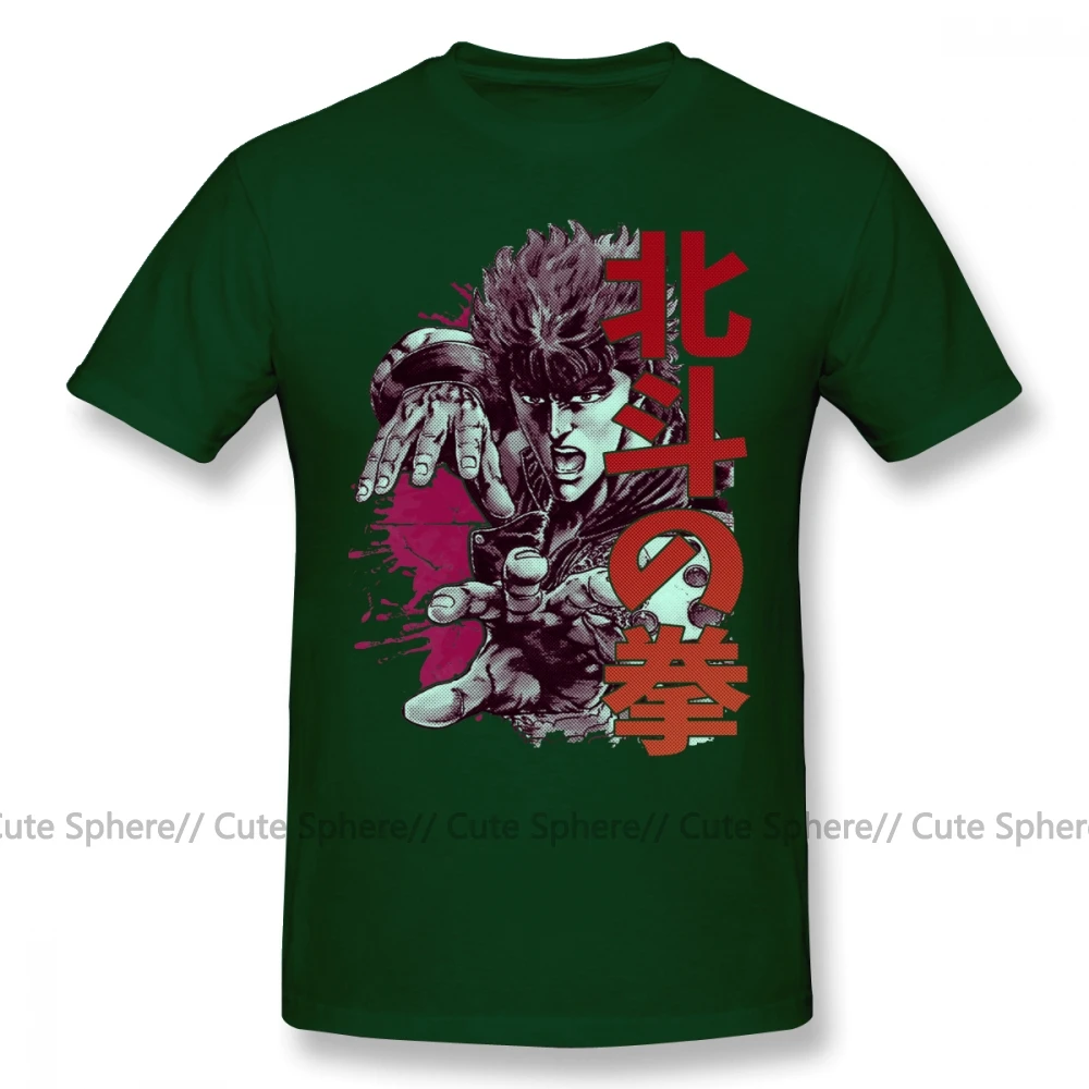 Hokuto No Ken, футболка, Kenshiro, футболка, 100 хлопок, короткий рукав, футболка, забавный рисунок, 4xl, Мужская Пляжная футболка - Цвет: Dark Green