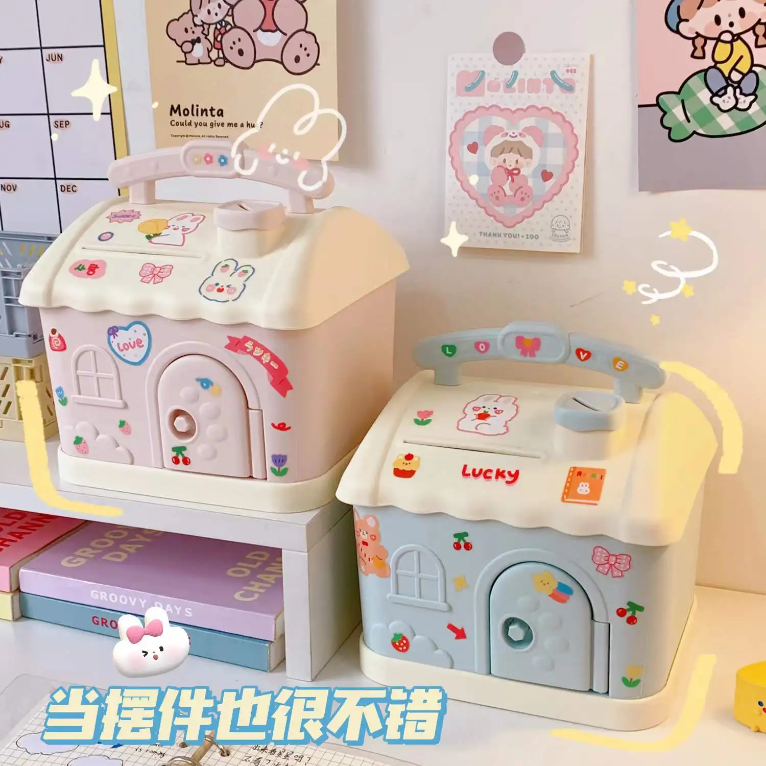 

New House Shape Plastic Piggy Bank Coin Safe Storage Box Piggy Banks Key Lock 3D Sticker Money Box Children Christmas Gift