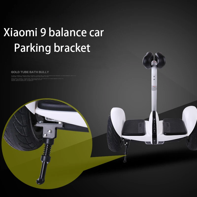 Подставка для ножек Xiaomi Ninebot Nine Mini Plus Pro балансировочный Автомобильный