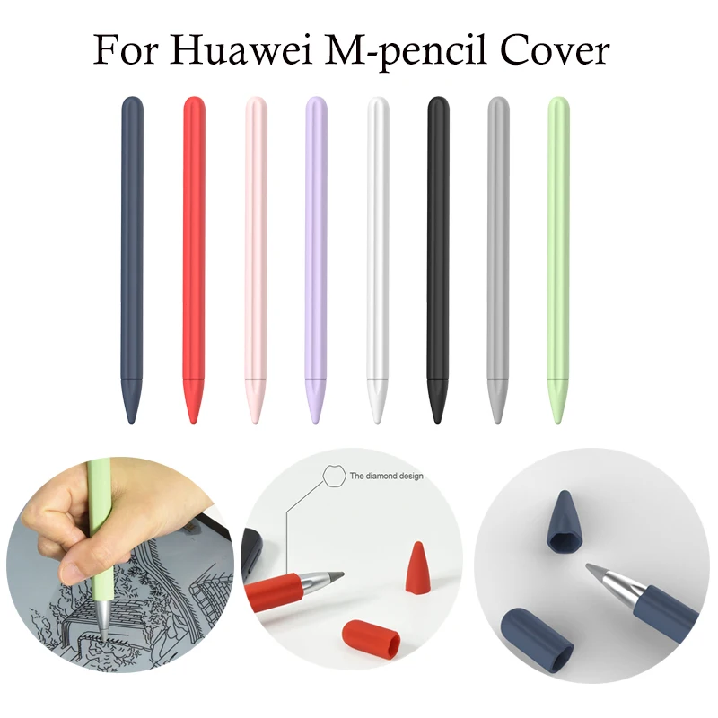 защитный чехол для huawei m pencil силик