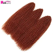 20-28 Inch Afro Kinky Twist Crochet Braids Hair Ombre Braiding Hair Extensions Marly Hair For Women Brown 613 Hair Expo City