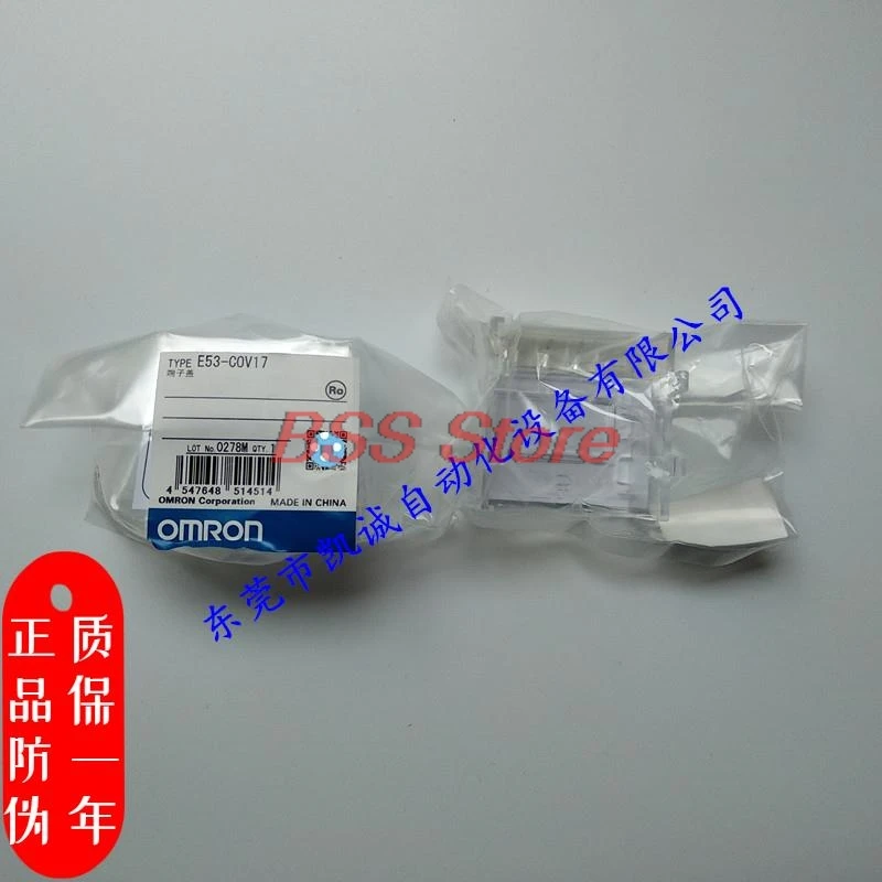 

Original E53-COV17 brand new thermostat terminal cover