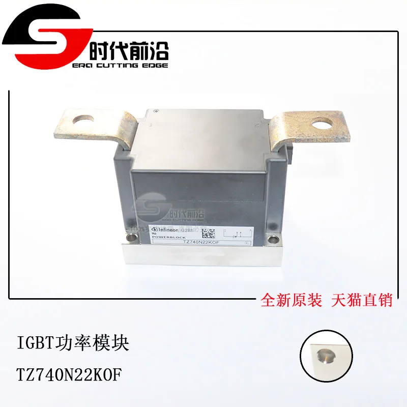 

TZ740N22KOF