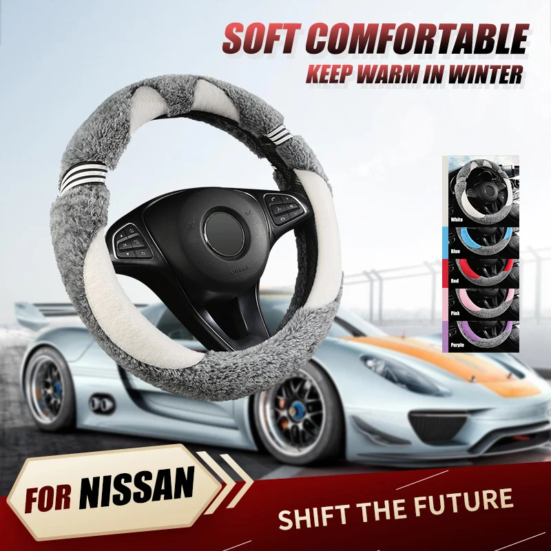 

Для Nissan чехол рулевого колеса автомобиля мягкие удобные автомобильные аксессуары милый плюшевый сохраняющий тепло нескользящий Износосто...