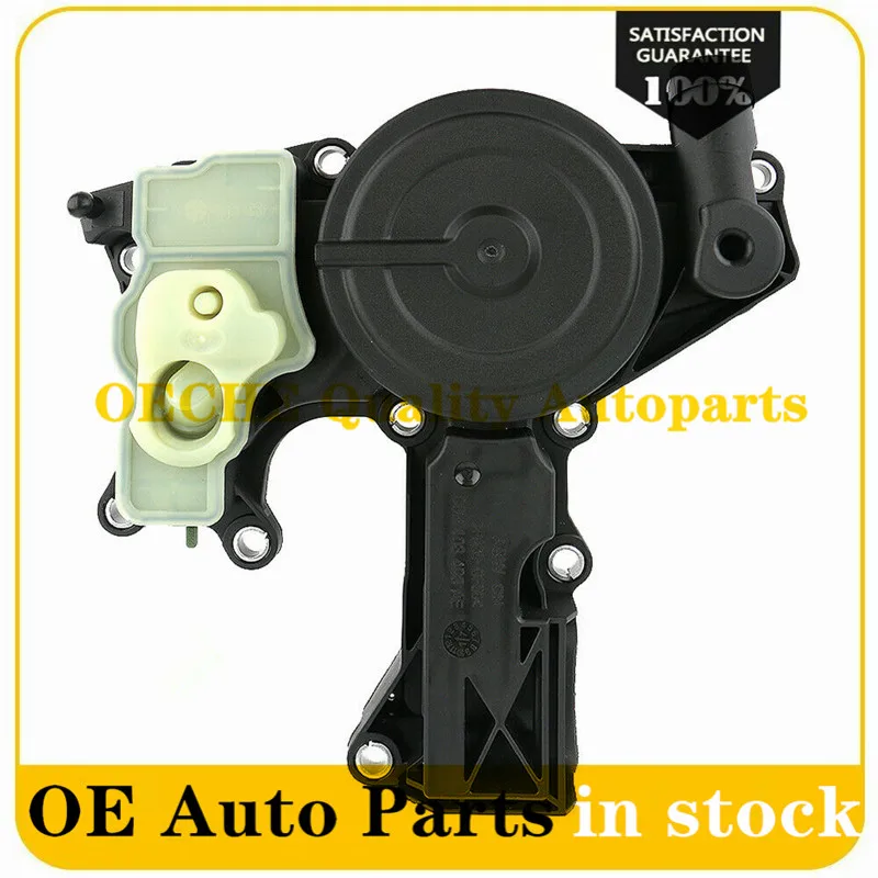 Масляный водяной сепаратор 06H103495AK PCV клапан для Audi A4 A5 A6 Q3 Quattro 06H103495AE 06H103495J |
