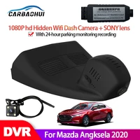 new car dvr wifi dash cam camera video recorder for mazda angksela 2020 high quality full hd hd 1080p hidden dash camera