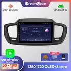 Автомагнитола Prelingcar, 2 Din, Android 10, без DVD, мультимедийный видеоплеер, GPS-навигация для Kia Sorento 2014-2017, Восьмиядерный процессор
