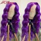 Пурпурный парик 13x4 на сетке спереди для женщин с детскими волосами, прозрачные 180% натуральные волосы Remy, волнистые парики для женщин, парик на сетке