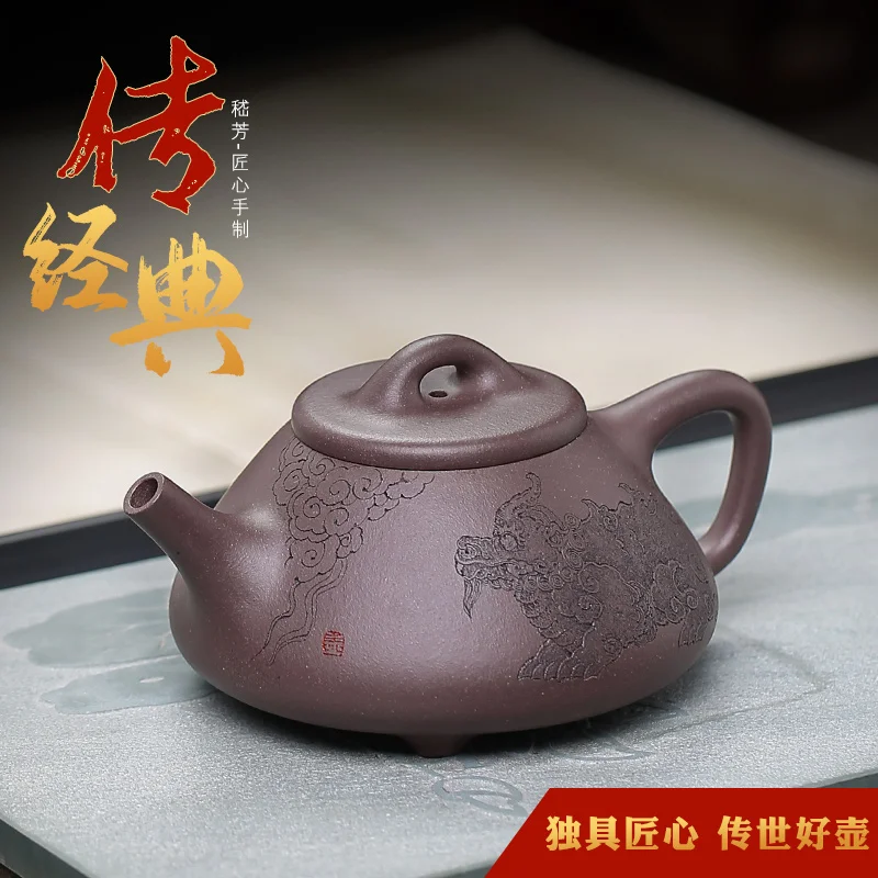 

★pure manual undressed ore purple NiZi smelting stone gourd ladle pot famous JiFang teapot tea authentic collection