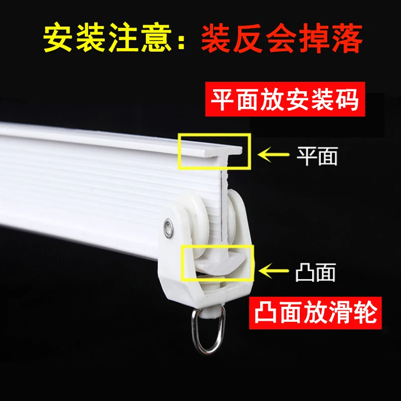 Шторы рельсовый белый современный стиль Видимый трек нано глушитель s Аксессуары