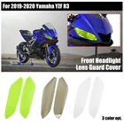 Защитная крышка для объектива передней фары мотоцикла для Yamaha YZF R3 YZF-R3 2019 2020 2021 аксессуары для мотоциклов