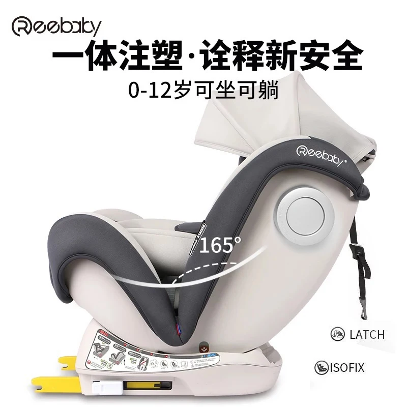 Детские Безопасные сиденья для детей можно сидить и лежать на жестком интерфейсе