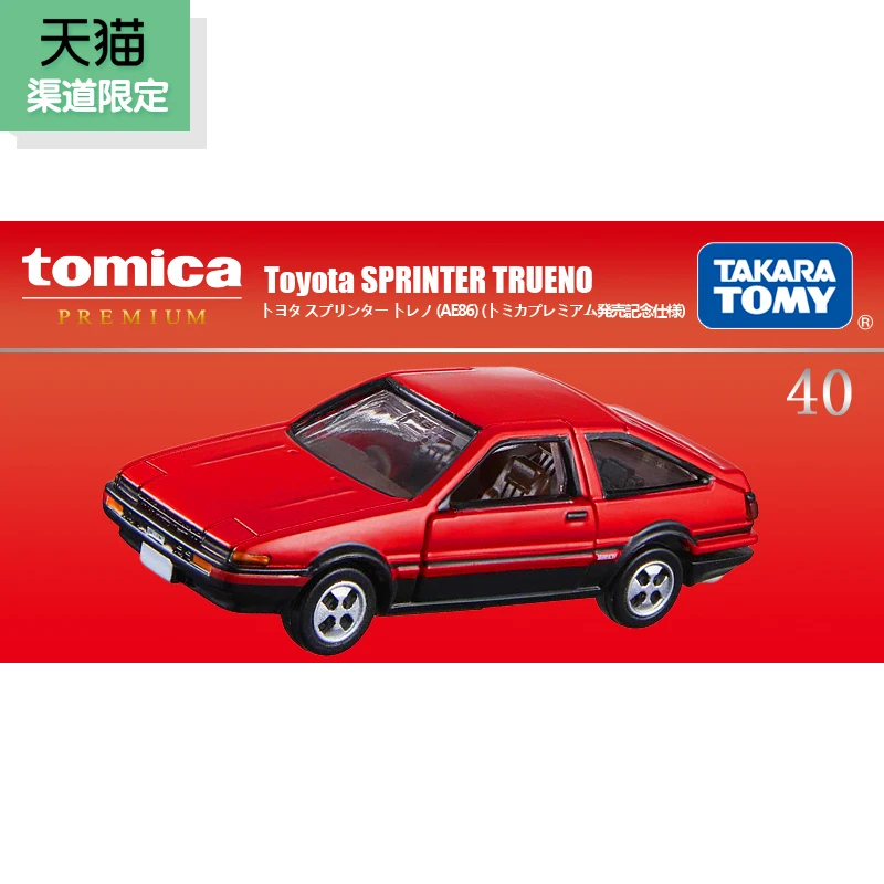 Takara Tomy Tomica Premium TP40 первоначальная D Toyota SPRINTER TRUENO металлическая литая модель