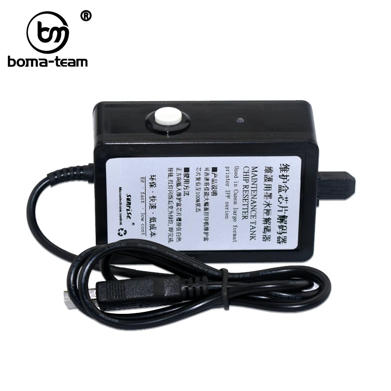 Для Canon MC-05 ремонтный бак чип Resetter для IPF 6410 6460 iPF 5000 IPF6000s 5100 6100 500 600 принтер |