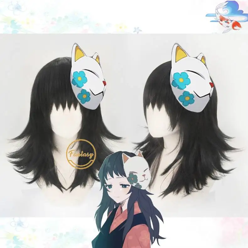 Термостойкий синтетический парик для косплея Makomo из аниме рассекающее демонов