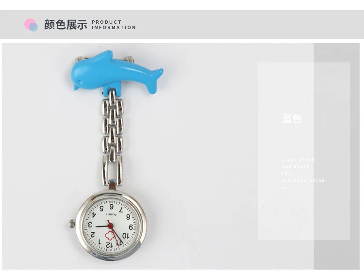 Часы серии милые медсестры с дельфином Подарочные Кварцевые часы