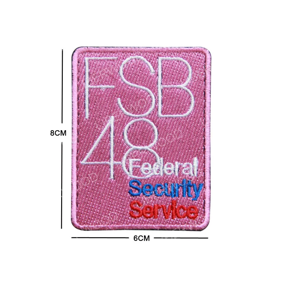 FSB pink Русская армия шеврон патч пилот люди России военная полиция полоса Крымская операция армия солдат нашивки значки аппликация - Цвет: FSB pink