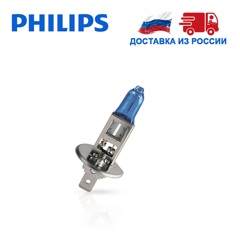 Philips 2 шт. галогенная Лам белый Холодный светильник-синий Otten 12В 55 Вт H1 H7 HB4 5000 K