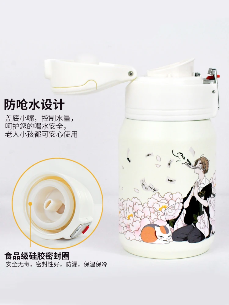 

Natsume's Book of Friends Mini Cute Vacuum Cup Student Portable Anime Stainless Steel Water Bottle Thermos Cup Gift Cosplay
