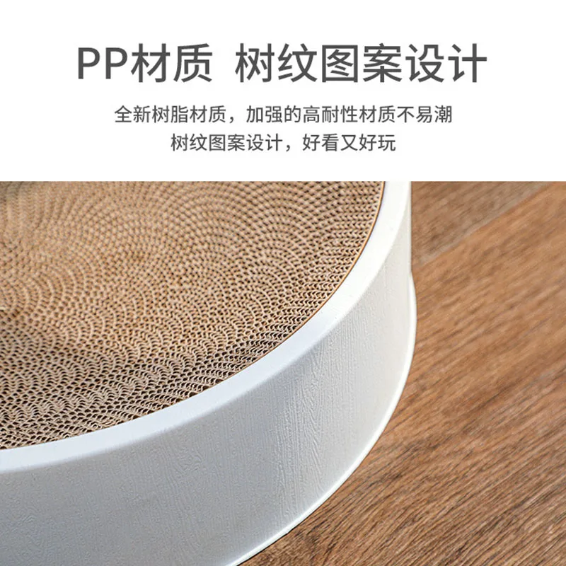 Круглый Компас игрушка для кошек защита мебели гофрированная доска когтей