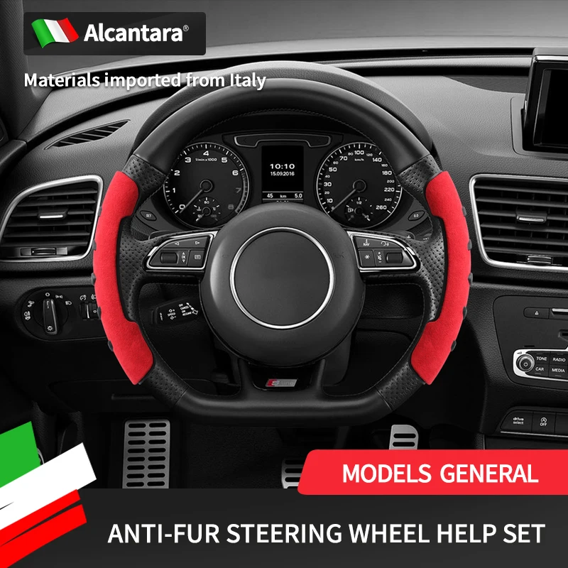 

Steering wheel booster cover imported Alcantara suede four-season general non-slip semi-wrap modification