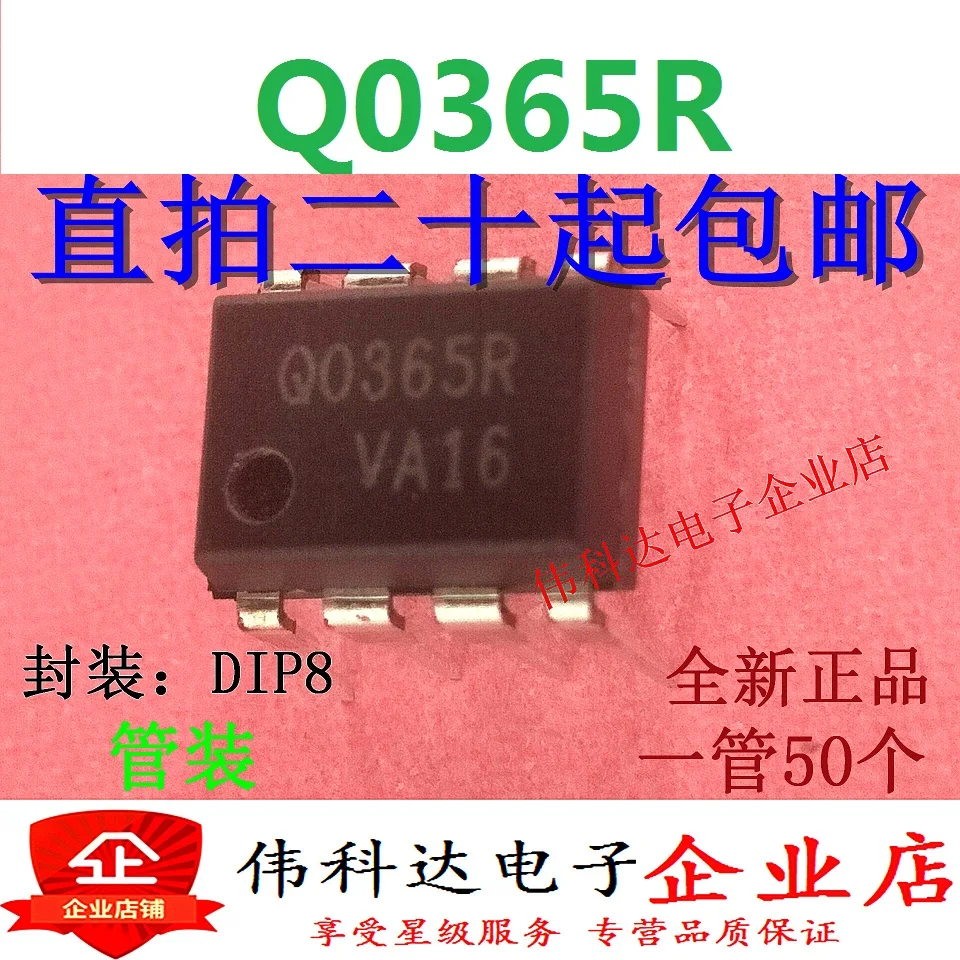

5pcs/lot New Fsq0365rn Q0365r Dip-8 Direct Plug Original