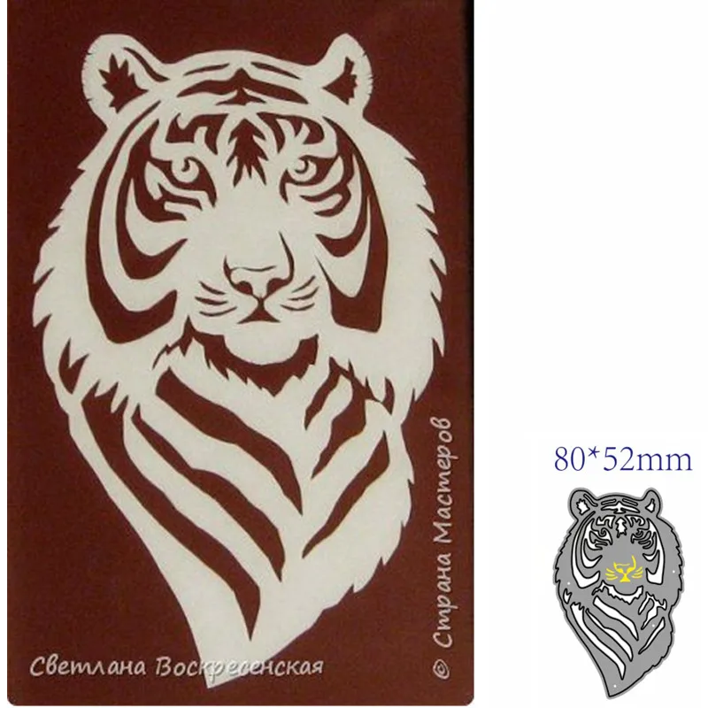 

Металлические Вырубные штампы форма животное тигр украшение для скрапбукинга бумаги ремесло Нож Форма лезвие перфоратор трафареты