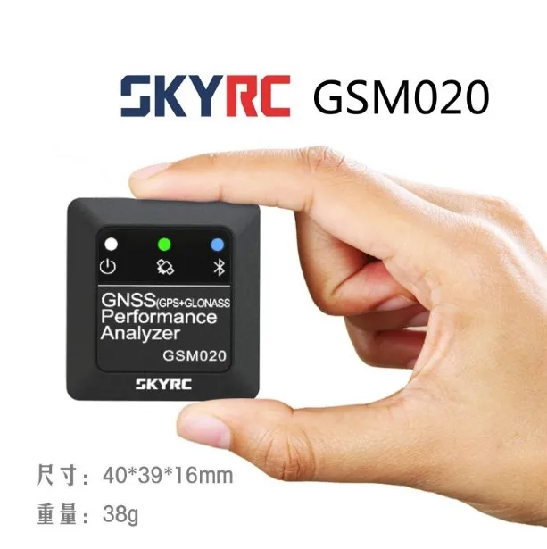 SKYRC GSM020 GNSS Performance Analyzer Power Bluetooth APP GPS Speed Meter for RC Car Helicopter FPV Drone Parts | Игрушки и хобби