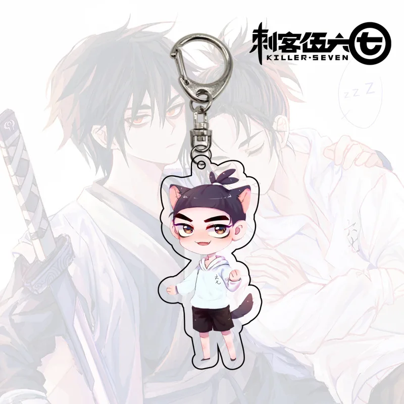 Scissor Seven Keychain Chain for Pants Womans Anime Key Bags Women Pendant Acrylic Ring Jewelry Cute Cartoon Llaveros | Украшения и